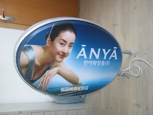供应供应亚克力灯箱